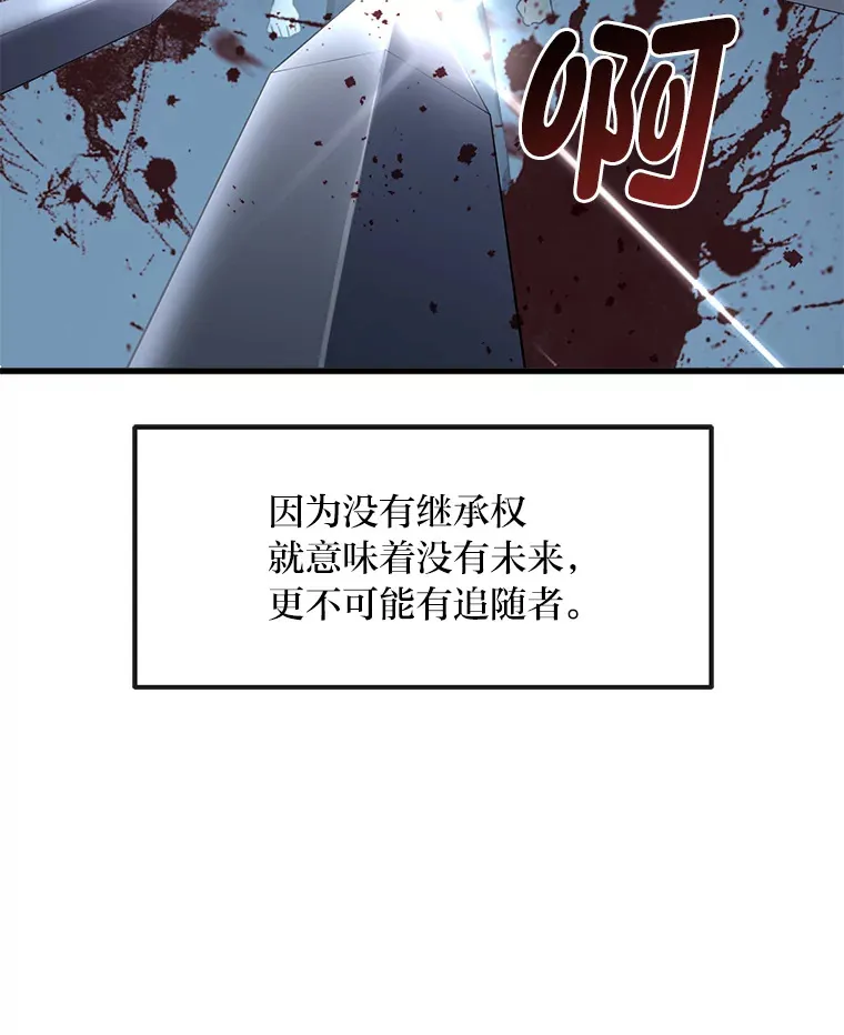 2.练功要从小抓起16
