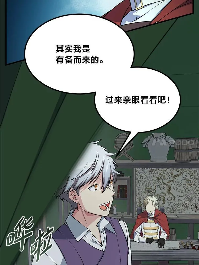 51.战时动员令93
