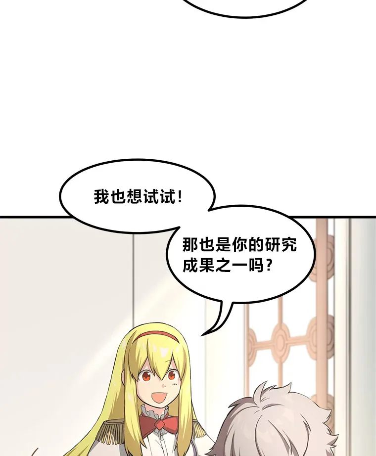 20.防患于未然63