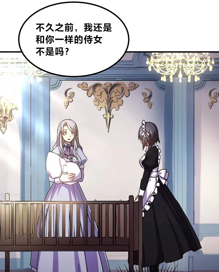 1.第101次转生121