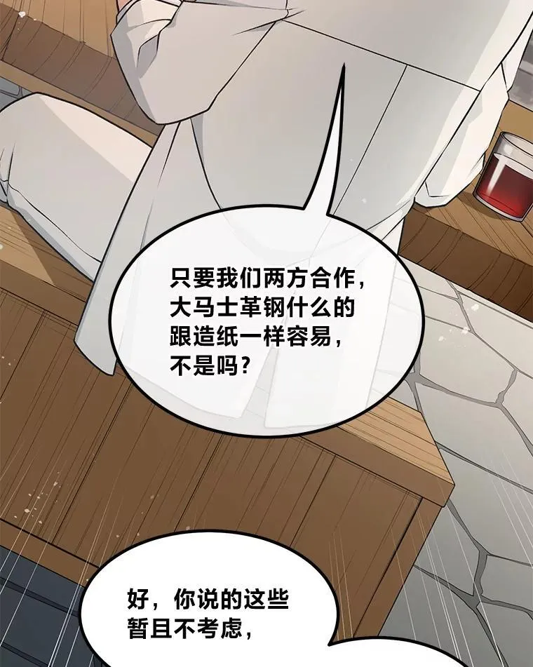 39.专属合同58
