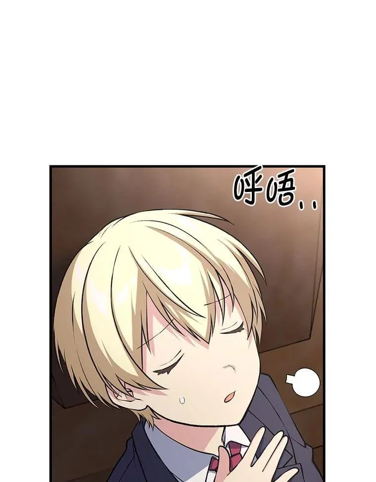 47.为躺平忙忙碌碌76