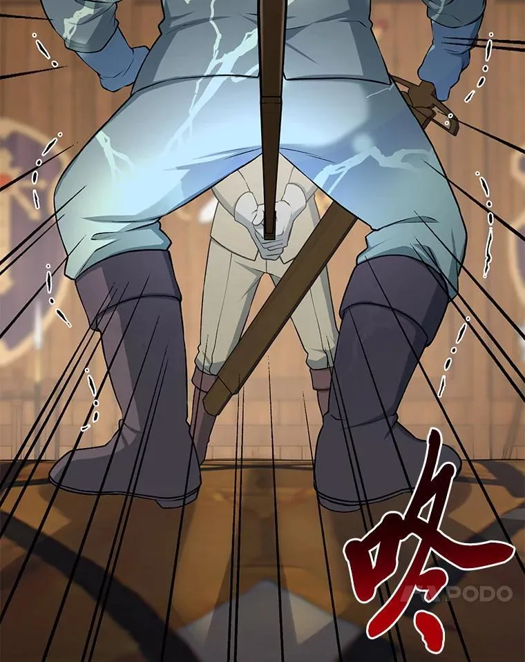 49.贵族的决斗90