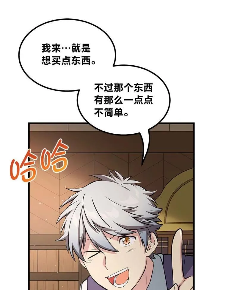47.为躺平忙忙碌碌8