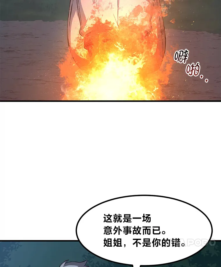 19.狮鹫宝宝68