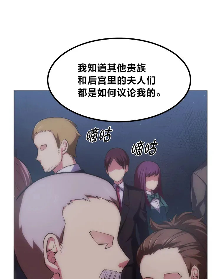 1.第101次转生126