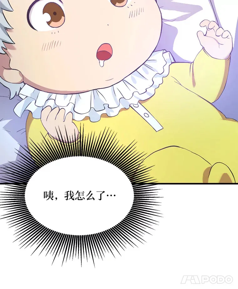 1.第101次转生54