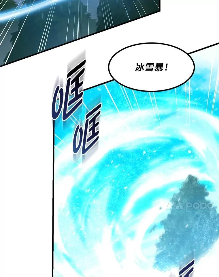 43.夜空下的烈火6