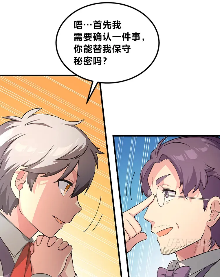 25.独立前的准备57