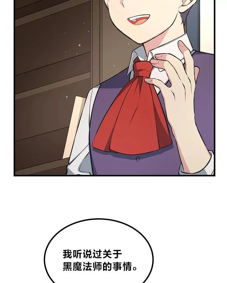 41.迪亚的秘密7