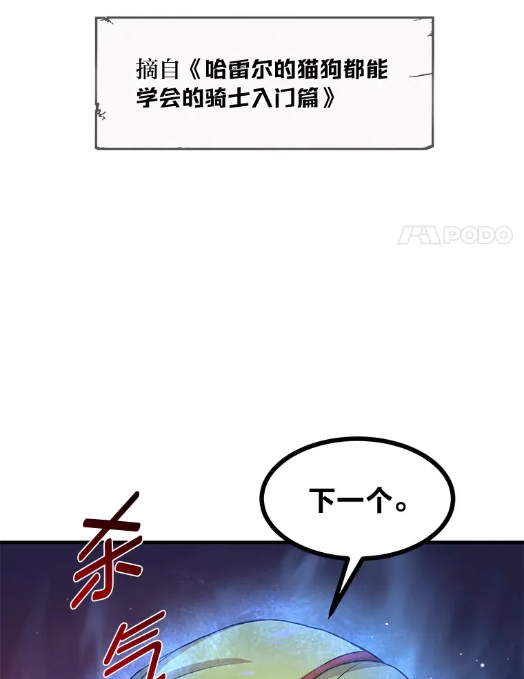26.奴隶市场117