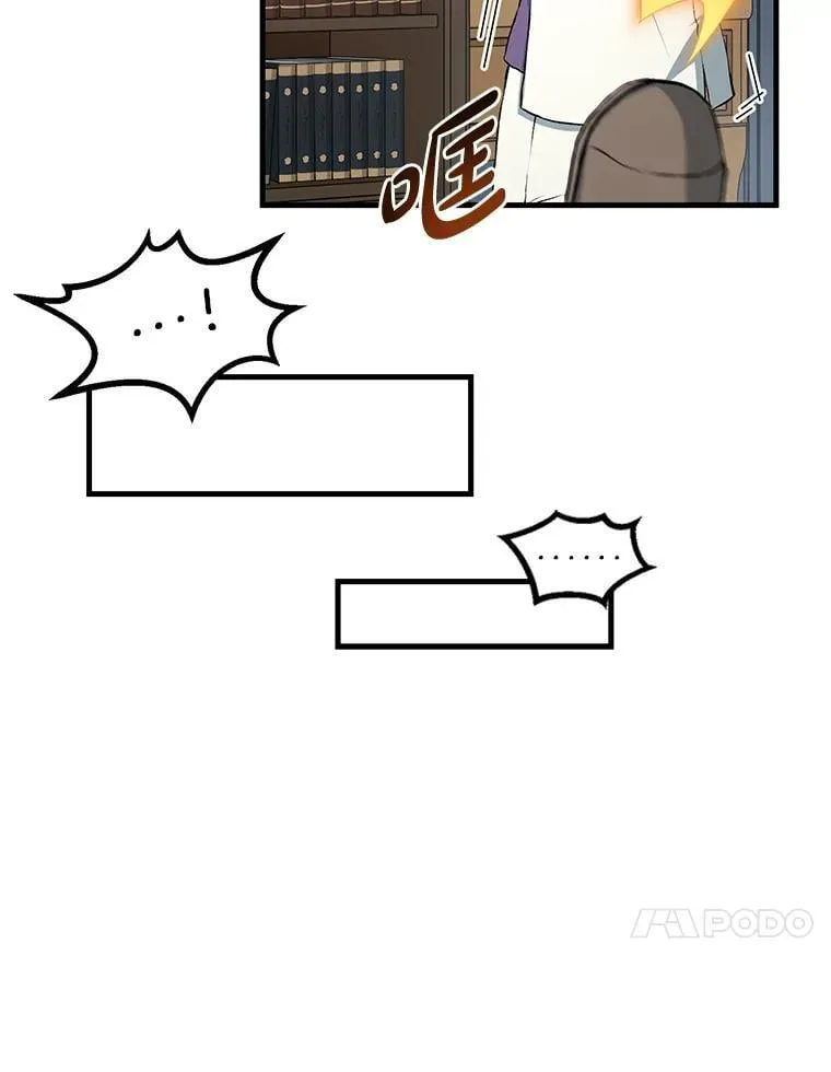 33.匠人的骄傲70