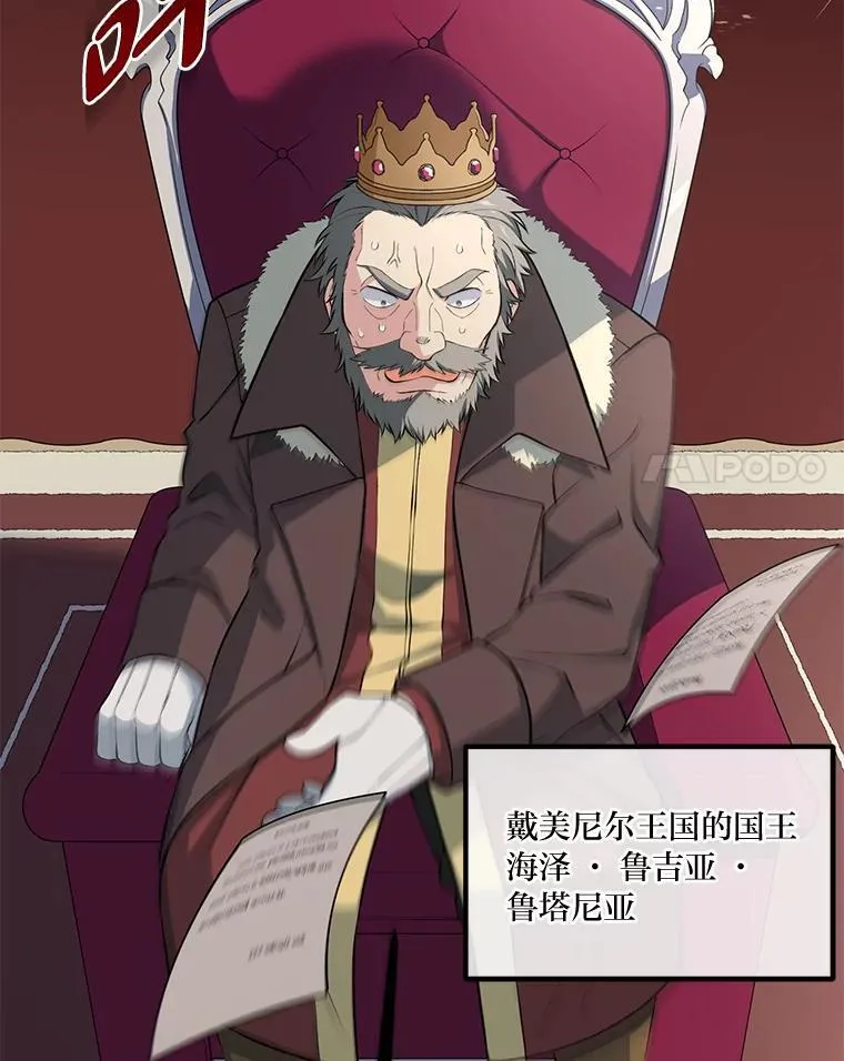 44.倾斜的天平41