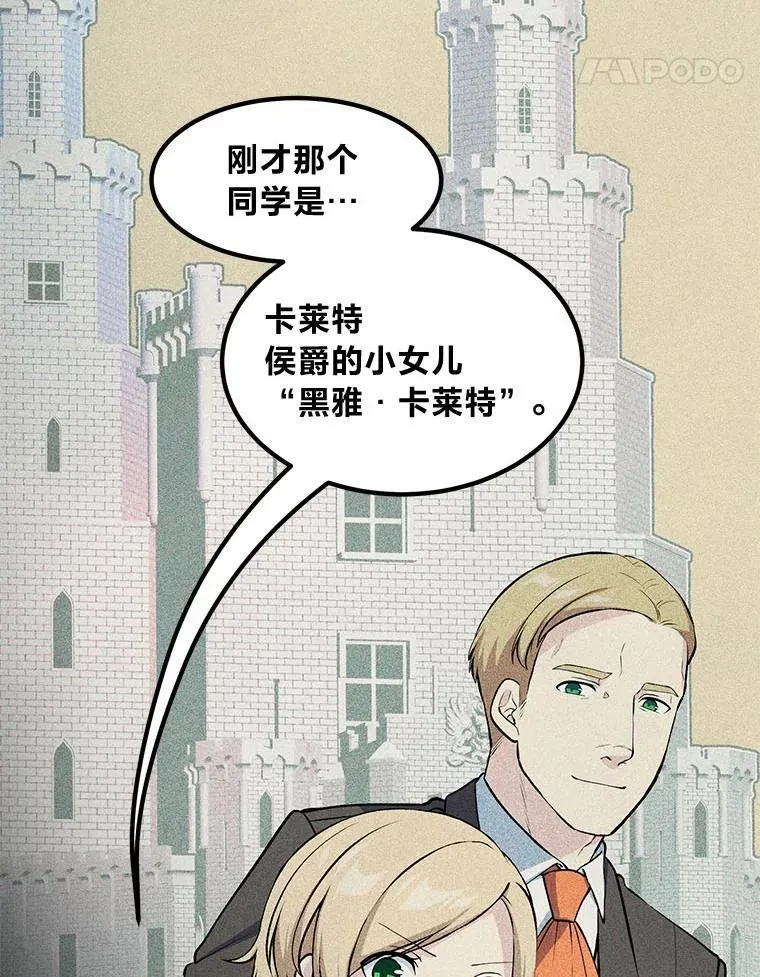 47.为躺平忙忙碌碌91