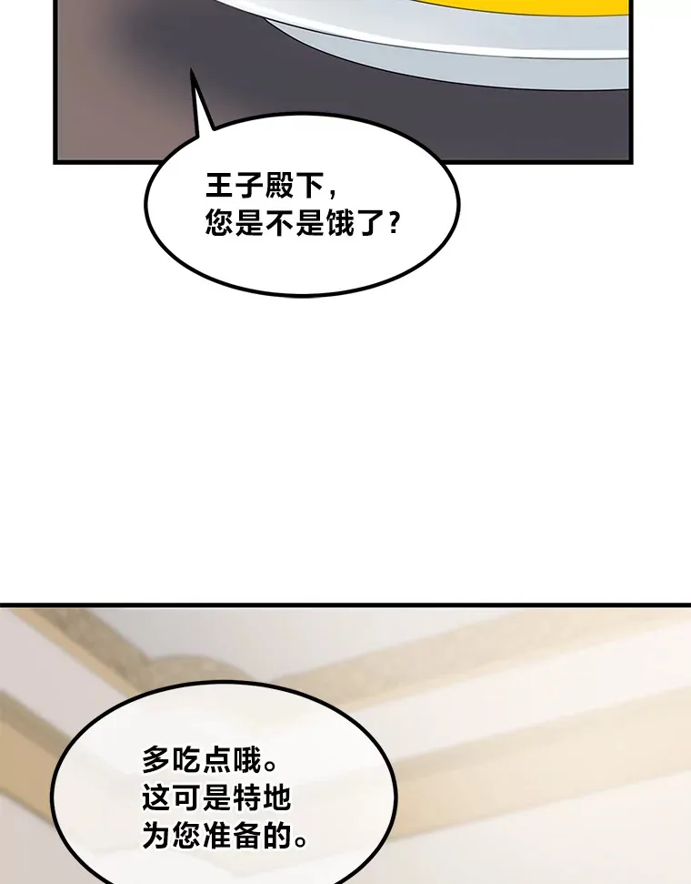8.帅不过三秒82