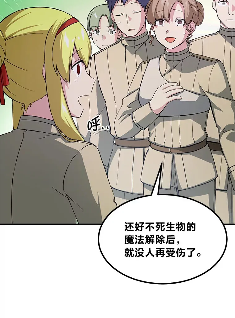 20.防患于未然9