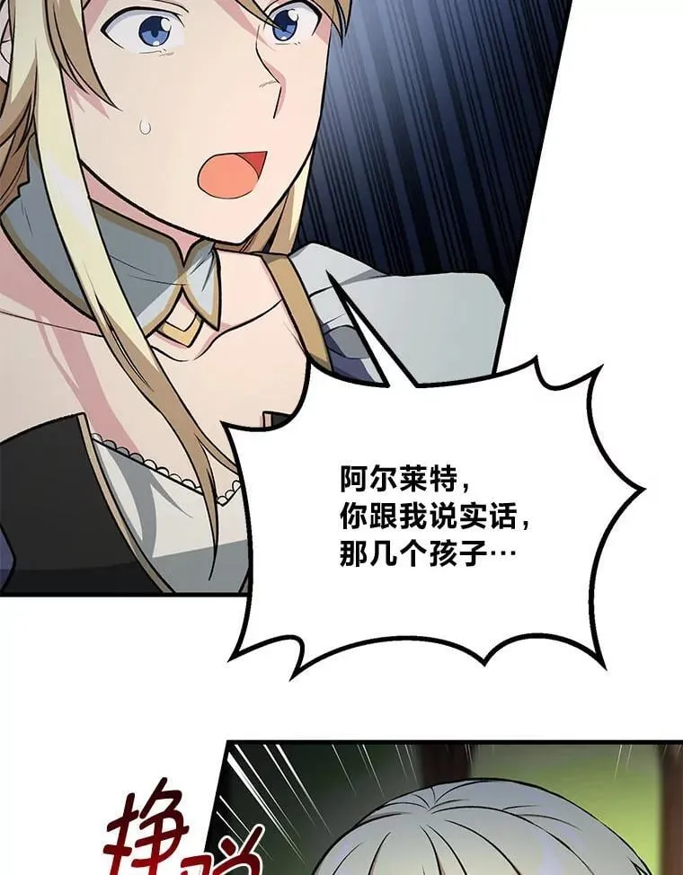 47.为躺平忙忙碌碌80