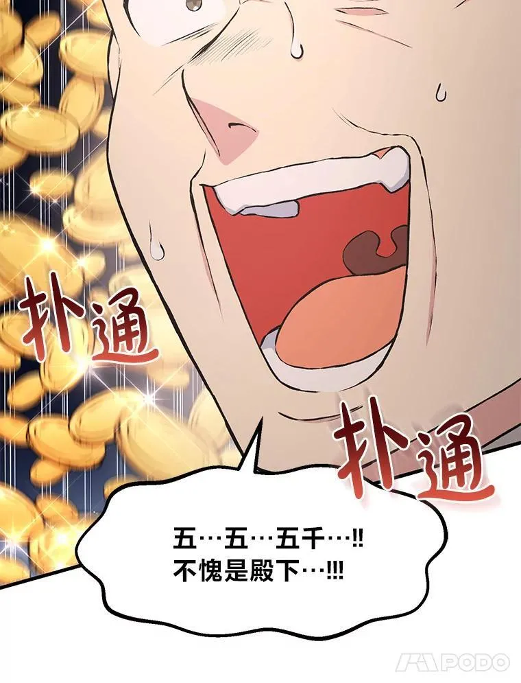 35.生存的法则23