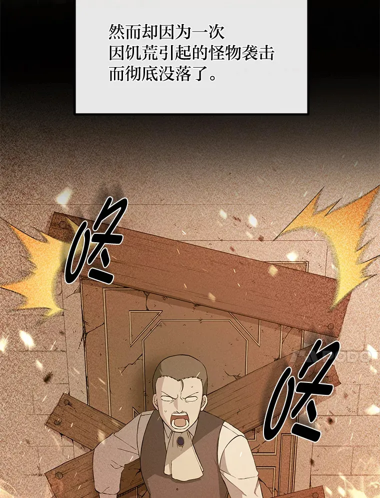 24.她们的过去9
