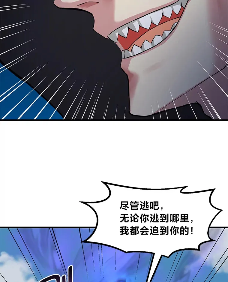 19.狮鹫宝宝13