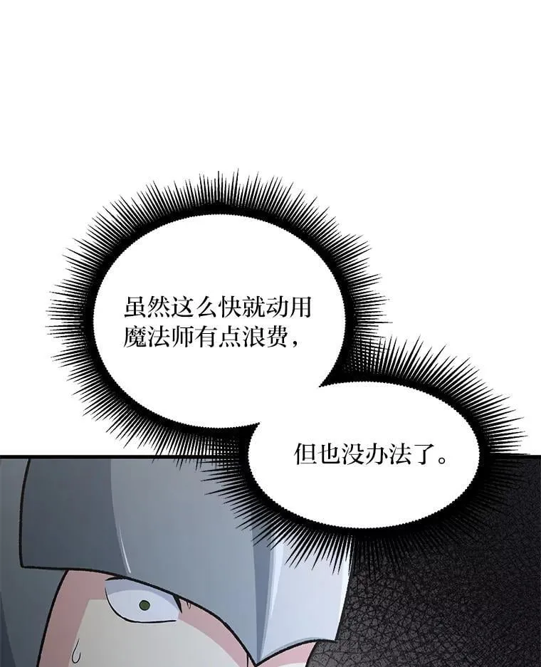 52.初上战场63