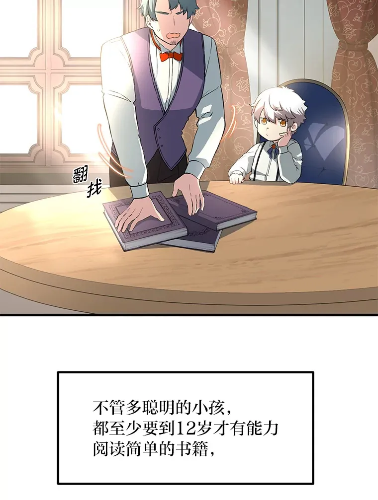 13.天才王子38