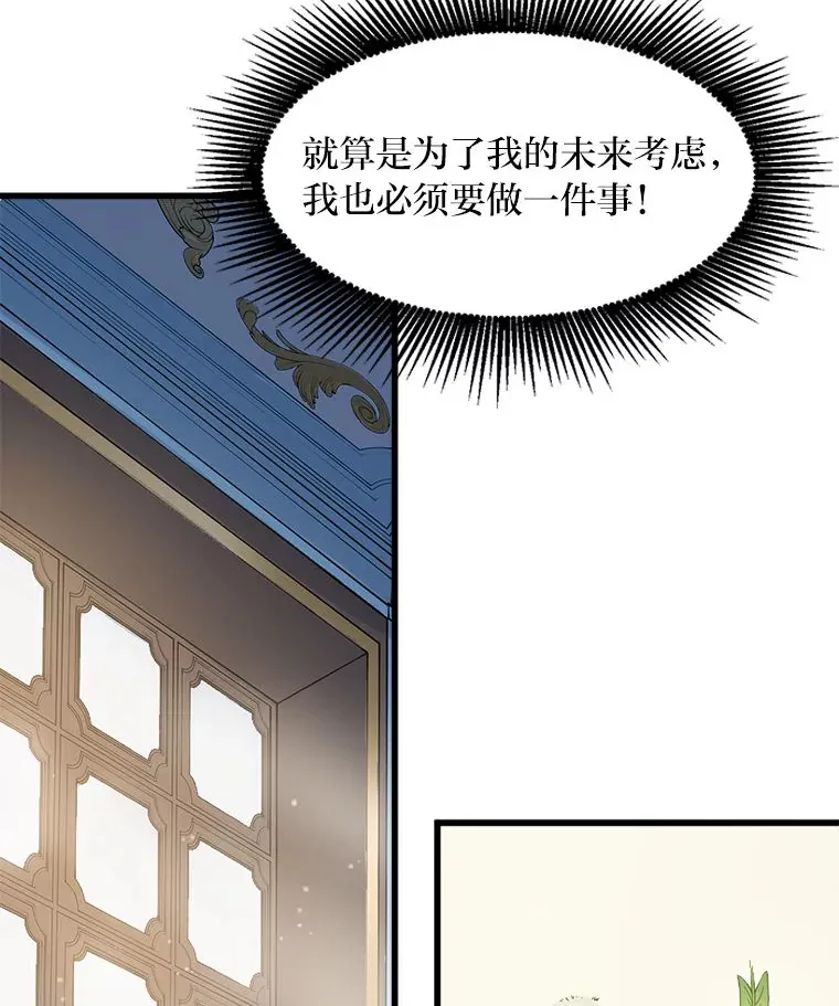 2.练功要从小抓起47