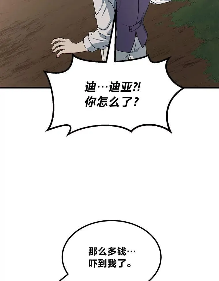 47.为躺平忙忙碌碌25