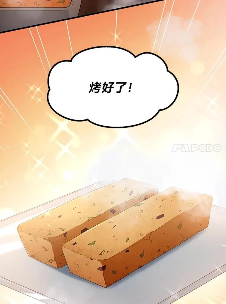 50.三国联军的宣战92