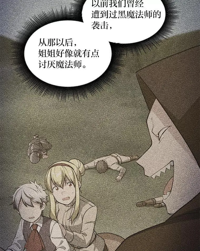 40.废人预警101