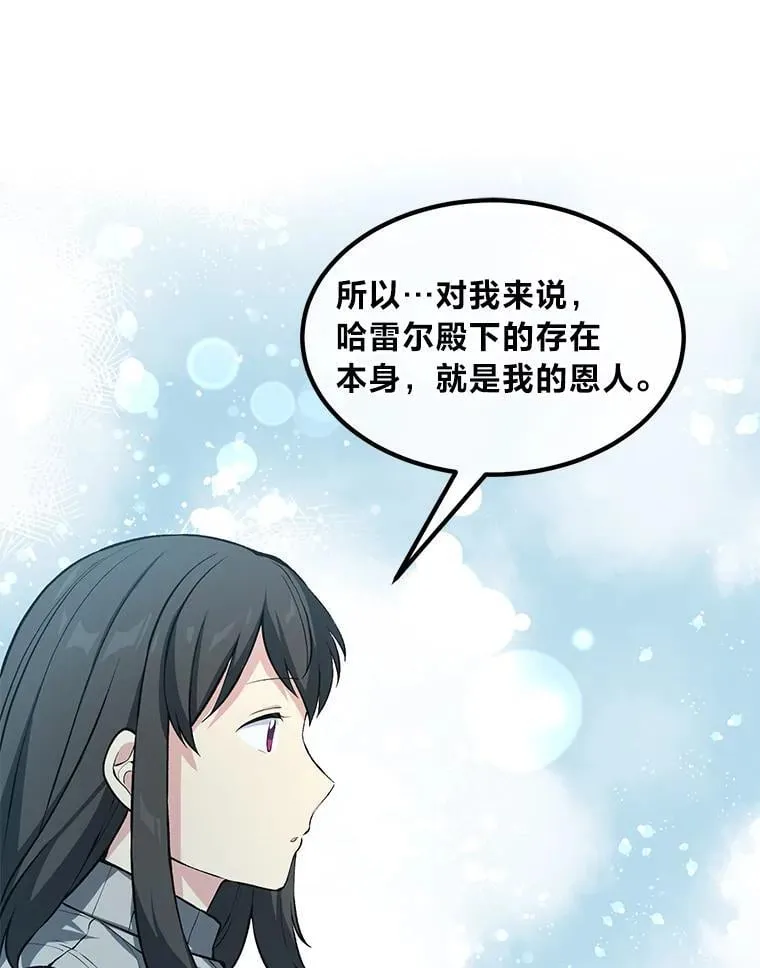 41.迪亚的秘密42