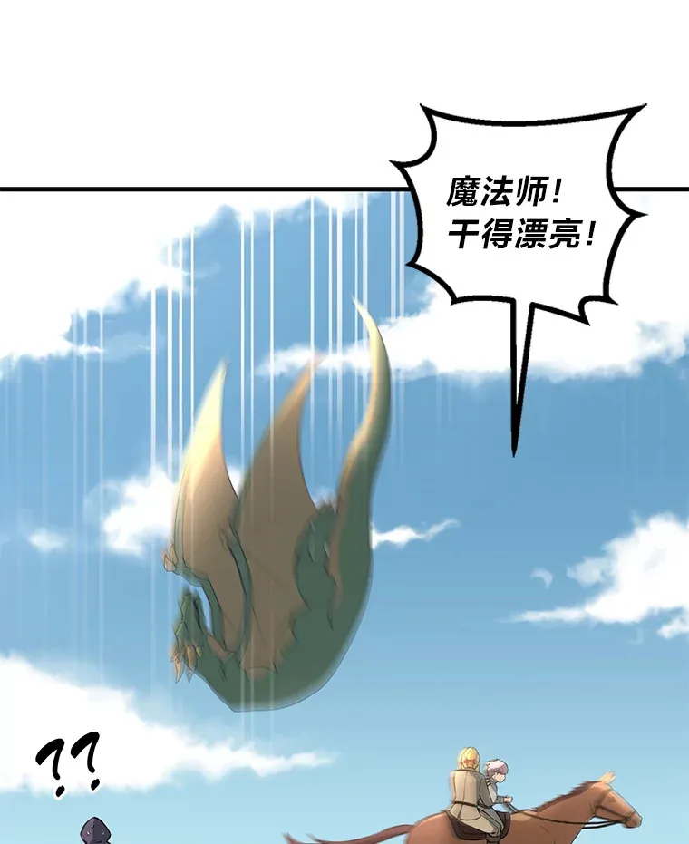 18.突发意外84