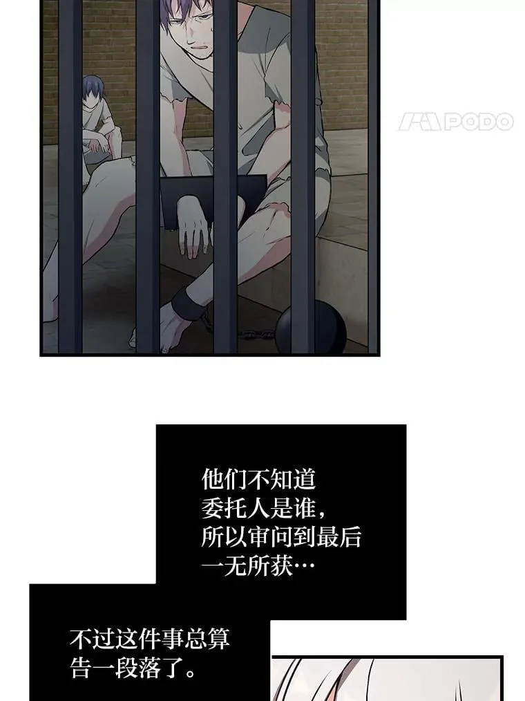 36.启动传送阵3