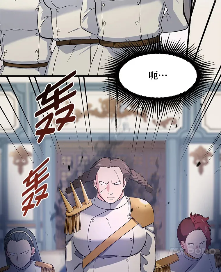 22.面试护卫骑士37