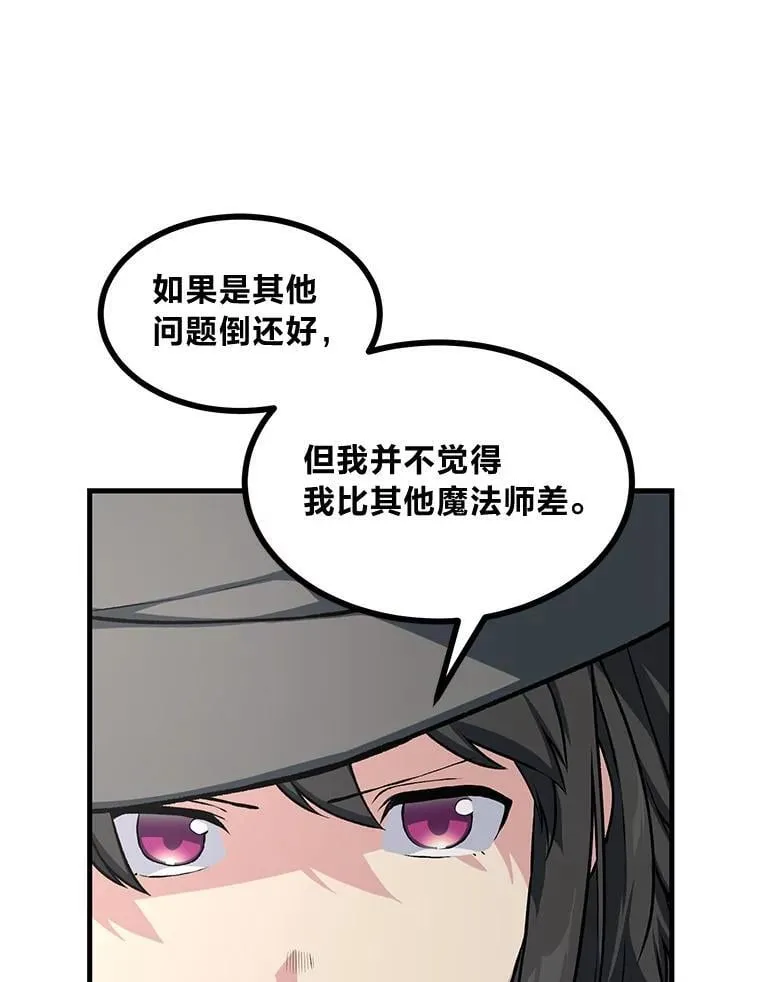 40.废人预警42
