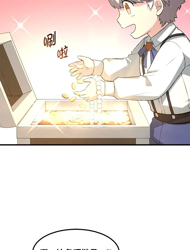 13.天才王子89