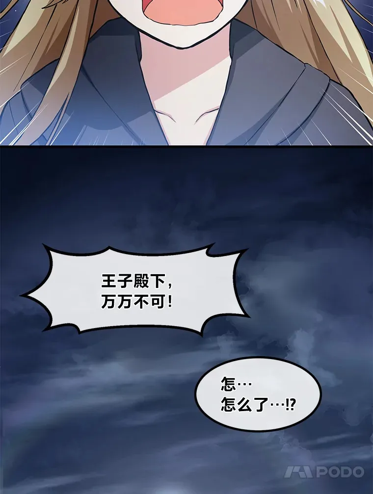 25.独立前的准备107