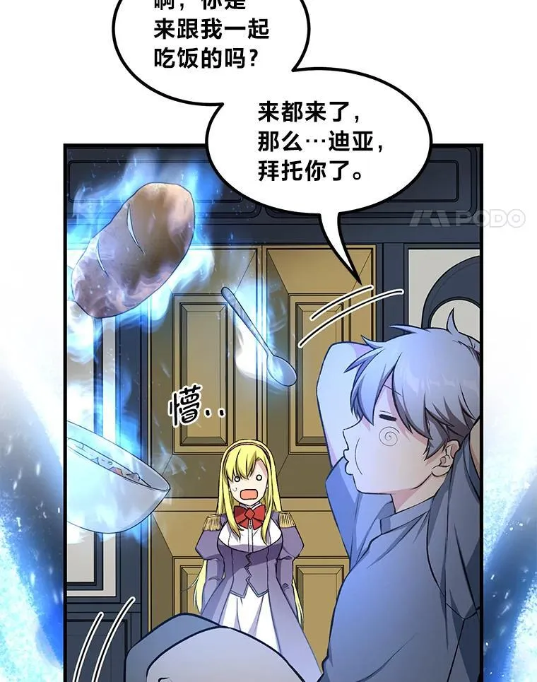 39.专属合同83