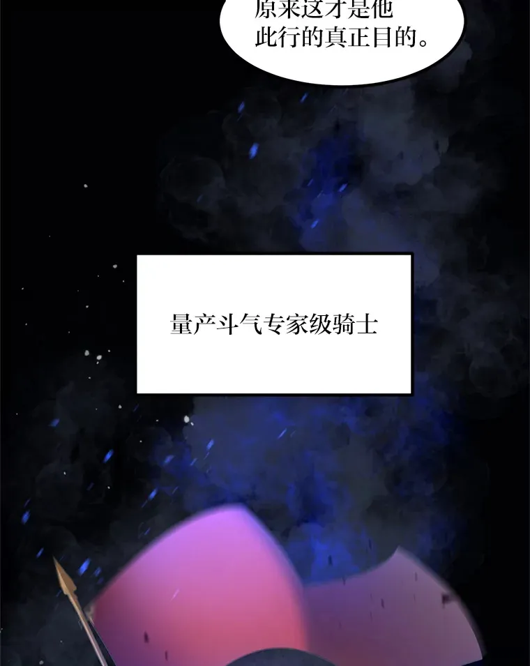 21.父女间的较量67