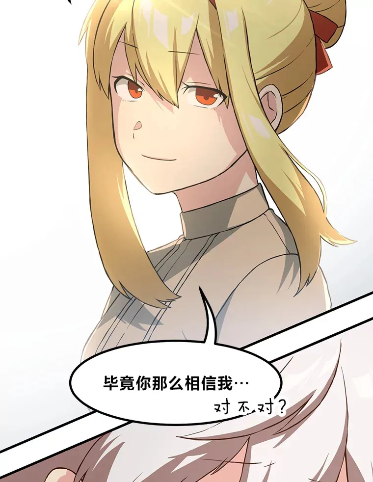 17.旅行or修行40