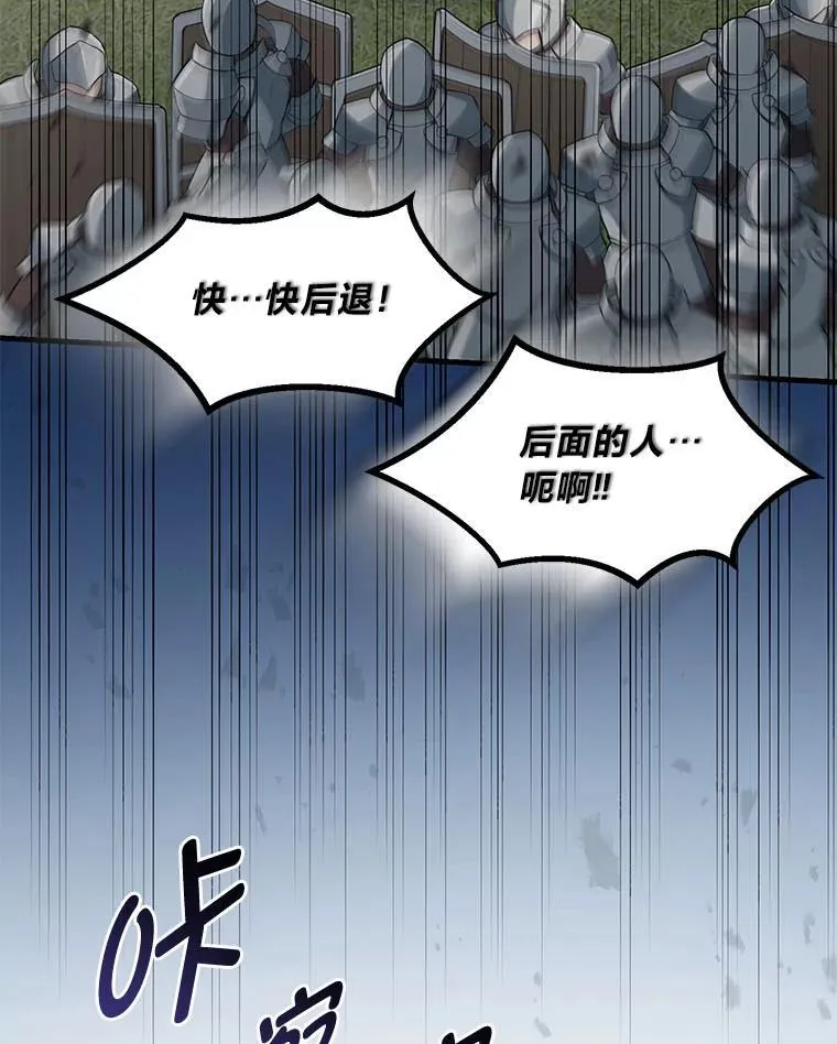 52.初上战场56