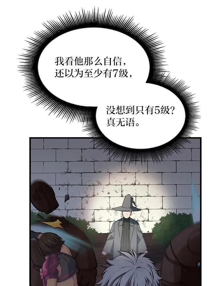 42.鬼鬼祟祟32