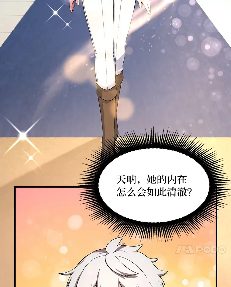 22.面试护卫骑士64