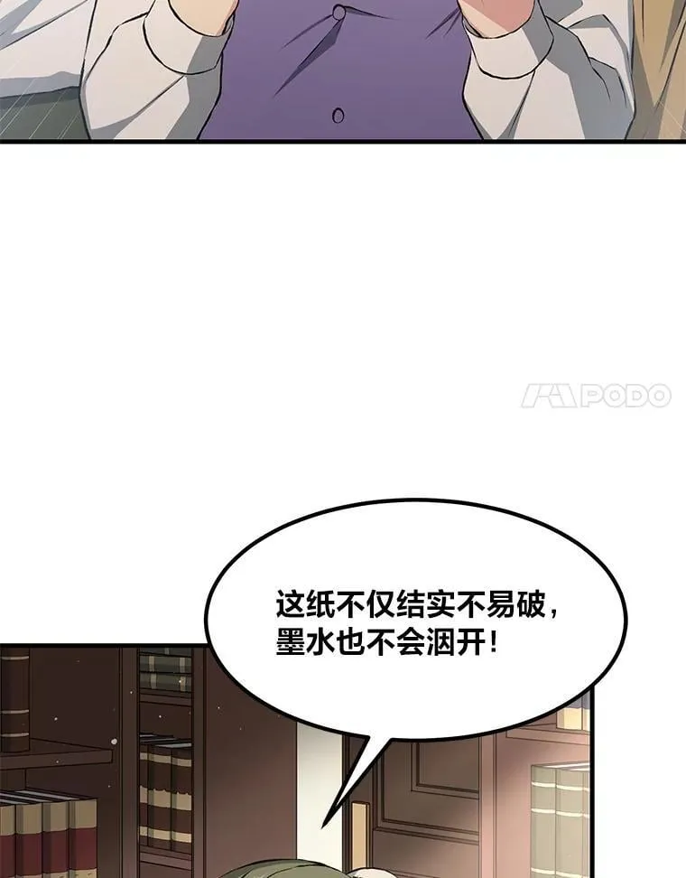 34.振兴帕西利亚20