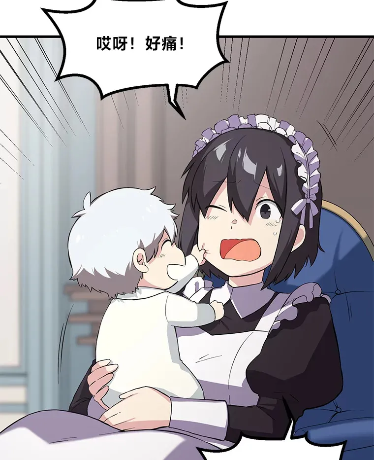9.妈妈的选择3