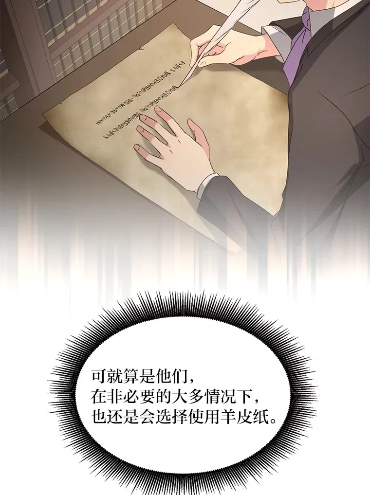 30.致富求生65