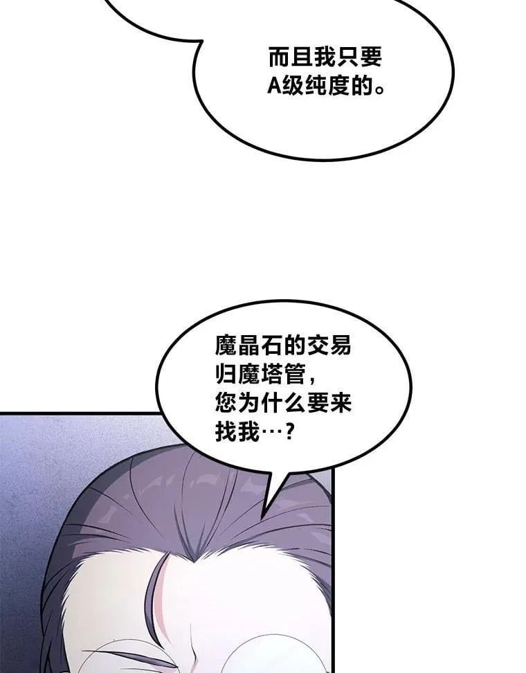 47.为躺平忙忙碌碌11