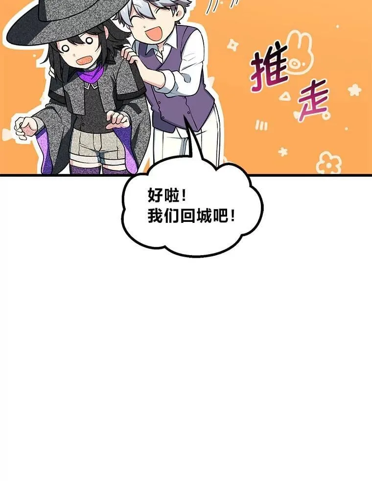 47.为躺平忙忙碌碌31