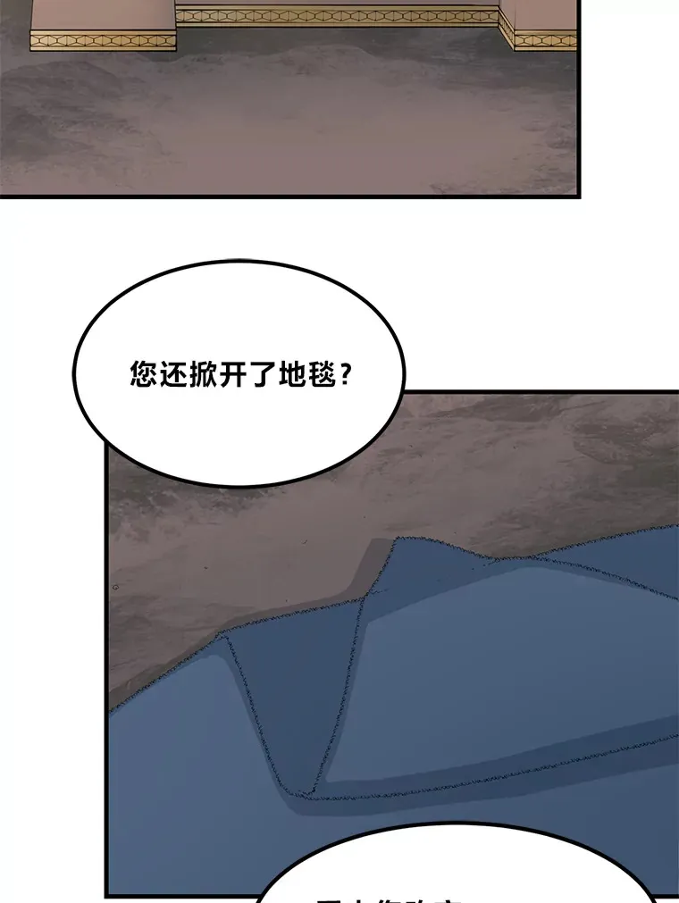 4.哈雷尔牌钻石65