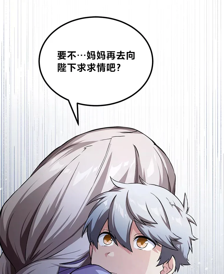 26.奴隶市场81
